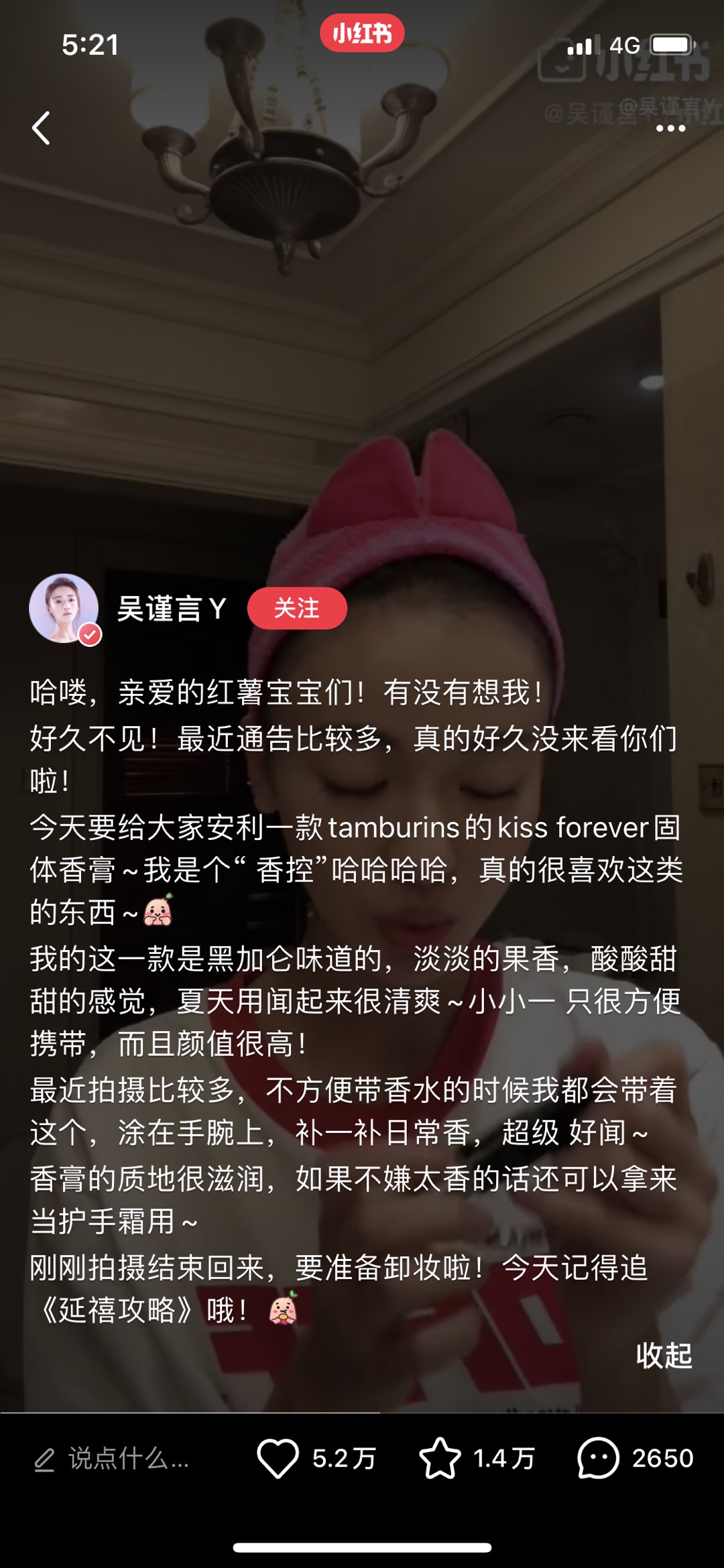 🔥爆ins和小红书的网红好物~ 2