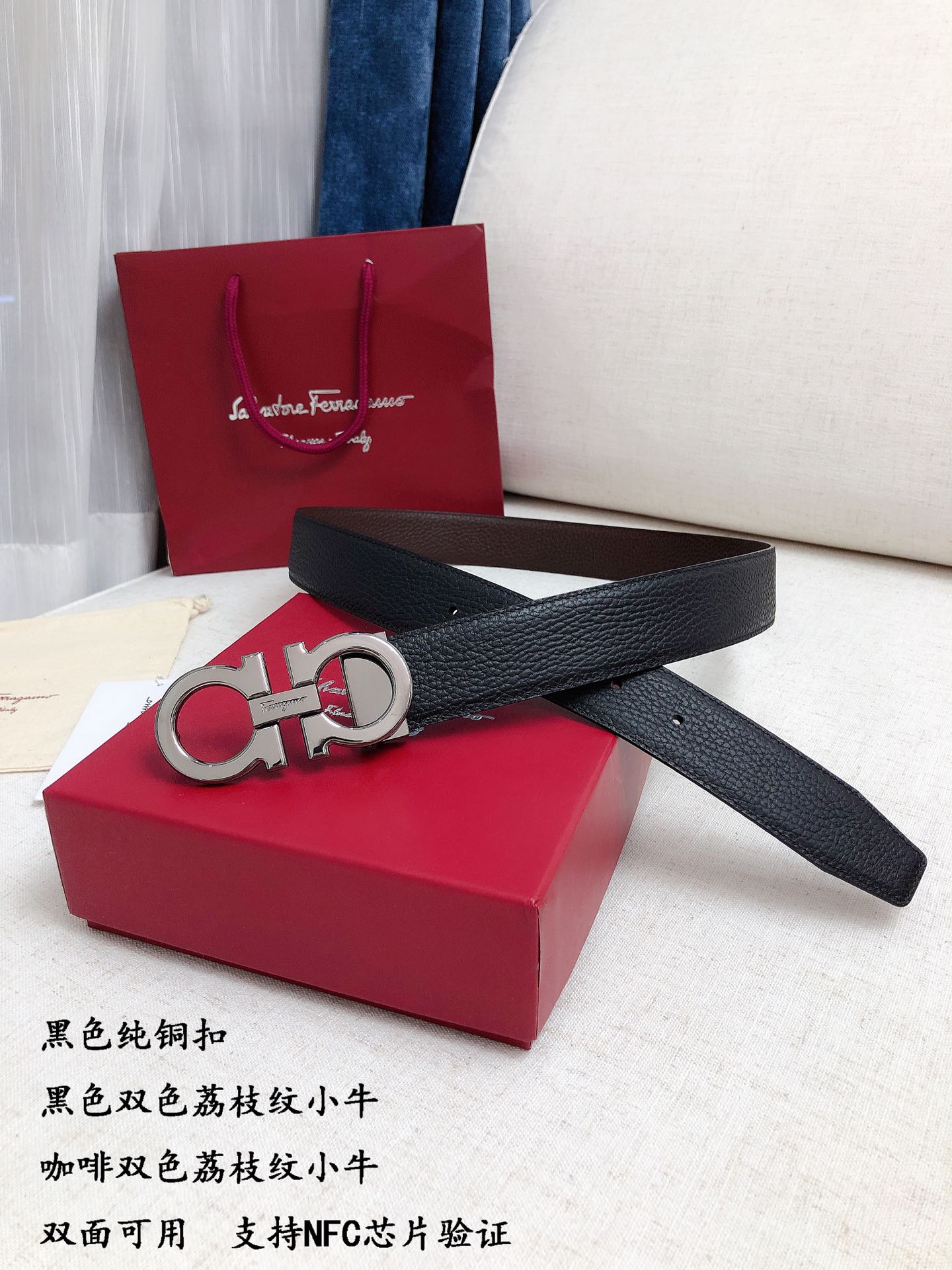 H5  Ferragamo菲拉格慕 皮带