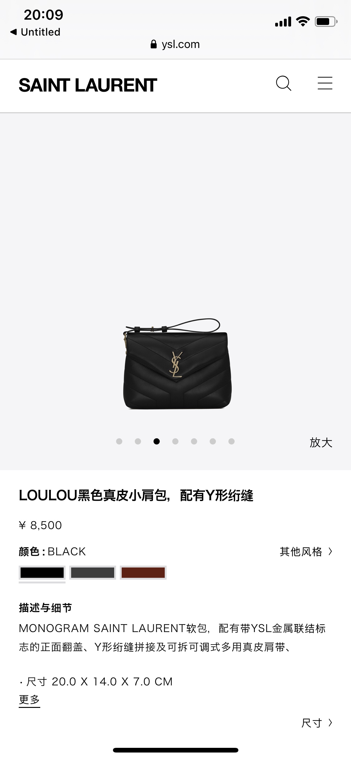 YSL LouLou 20CM 迷你斜挎包 467072黑色/金扣