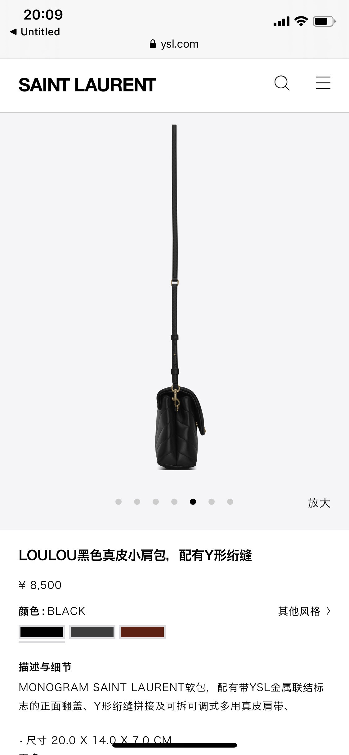 YSL LouLou 20CM 迷你斜挎包 467072黑色/金扣