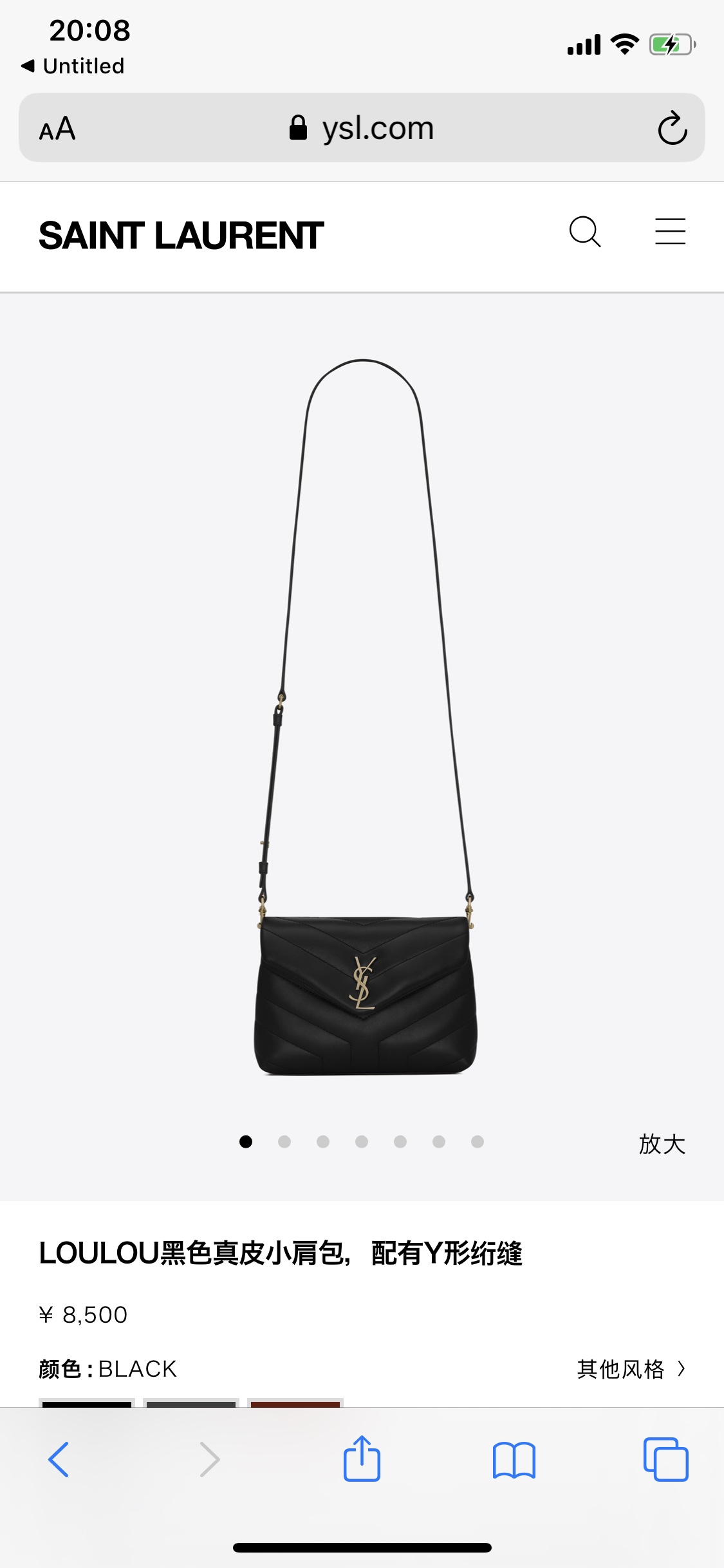 YSL LouLou 20CM 迷你斜挎包 467072黑色/金扣