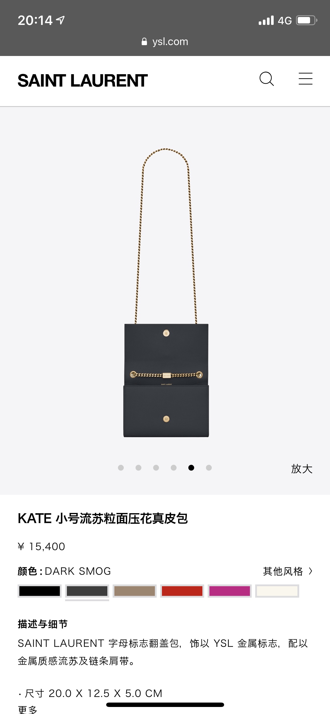 YSL 𝐊𝐚𝐭𝐞 20𝐜𝐦 鱼子酱流苏链条包 474366黑色/金扣