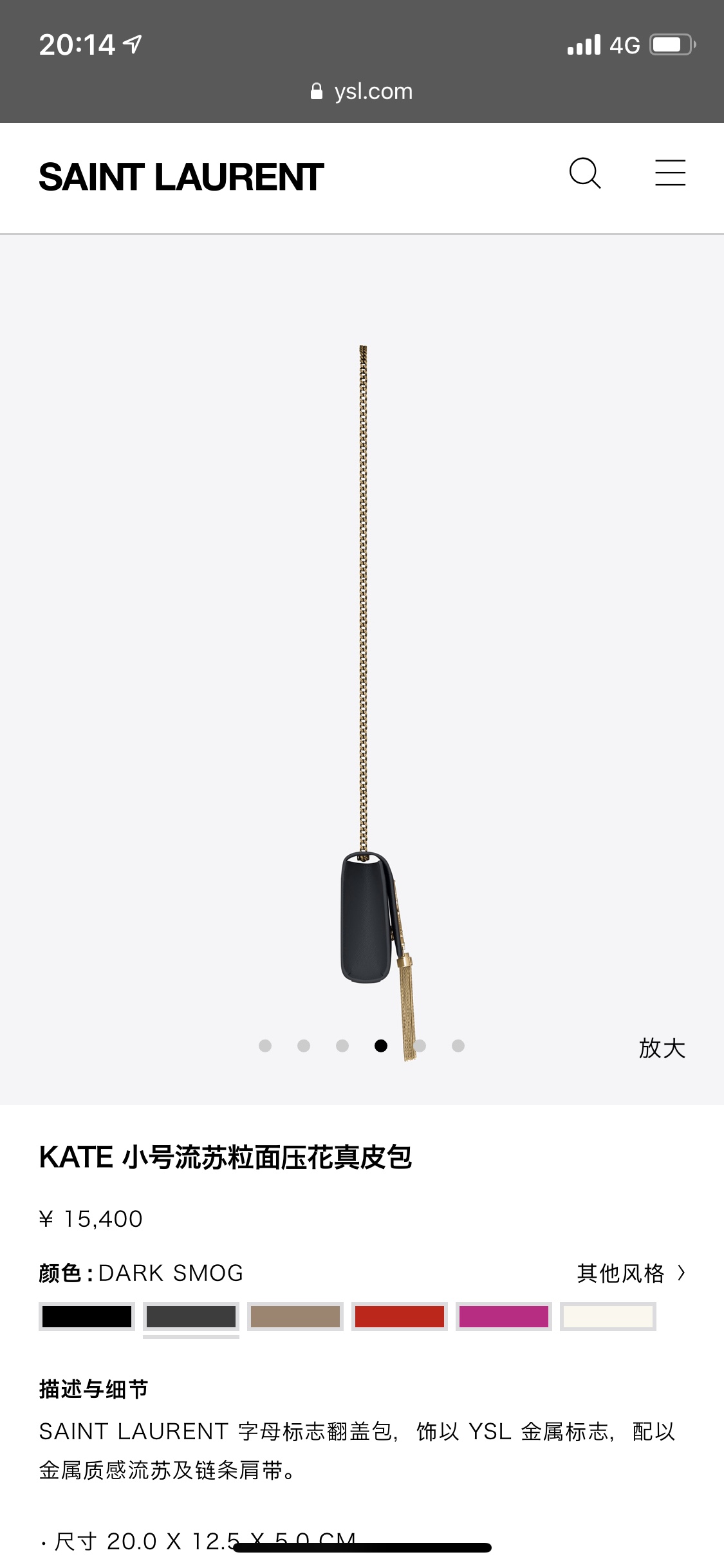 YSL 𝐊𝐚𝐭𝐞 20𝐜𝐦 鱼子酱流苏链条包 474366黑色/金扣