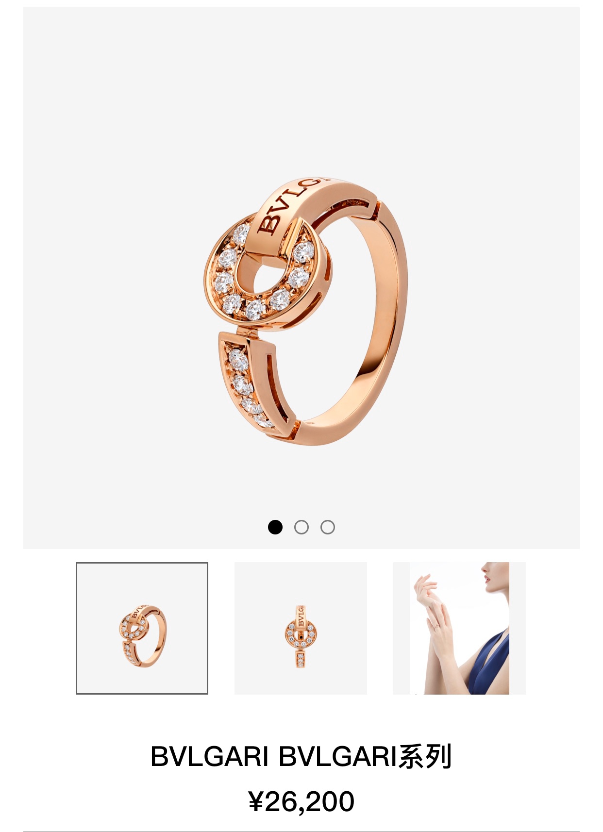 NO:633398,,,Cardia high-end jewelry19860909,,卡迪亚高端饰品,Jewelry