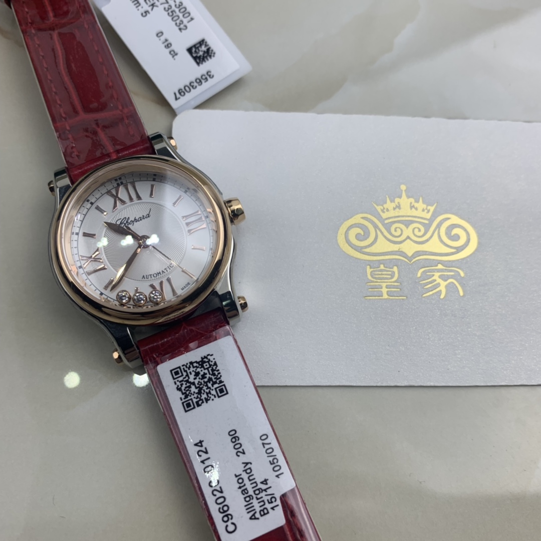 Chopard 皇家 萧邦快乐钻女表三钻腕表