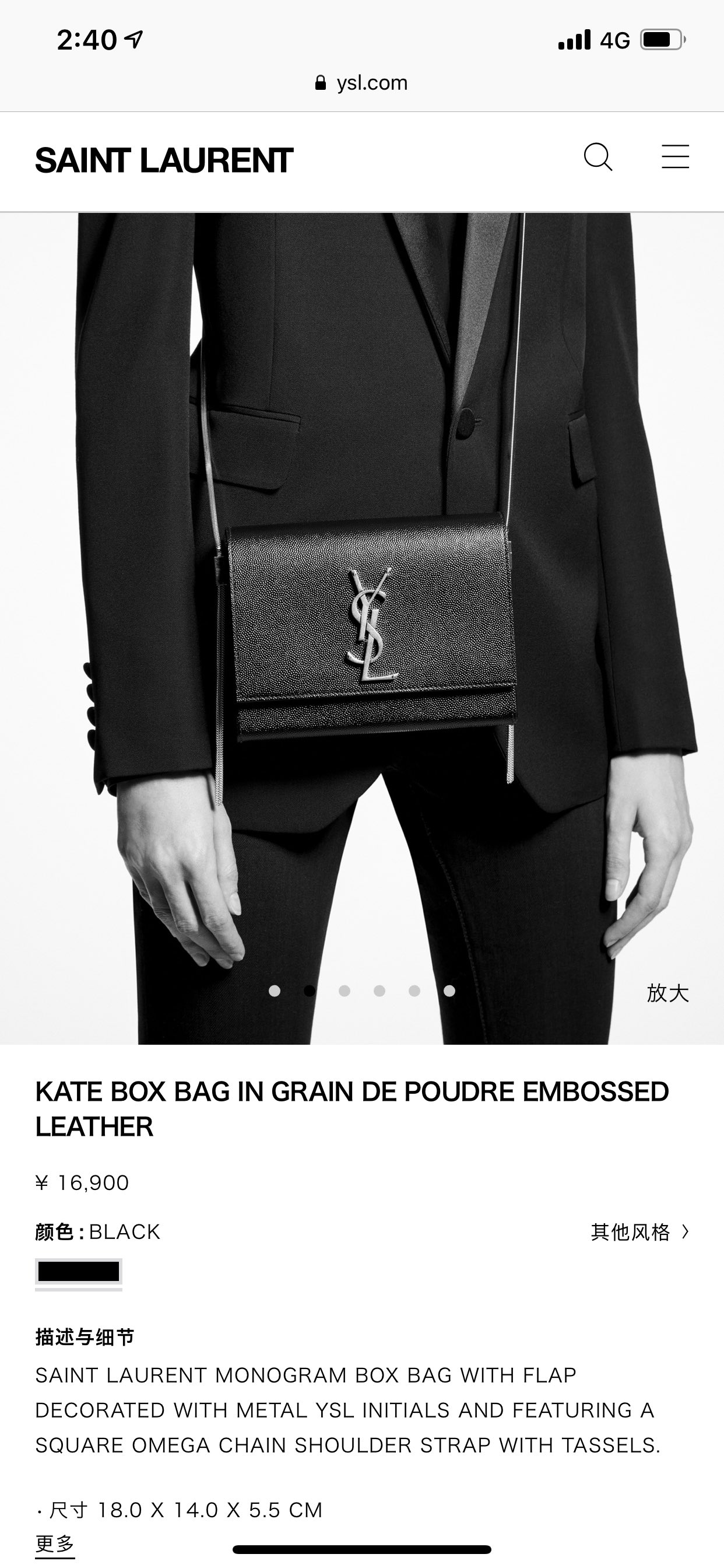 YSL ๐๐๐ญ๐ ๐๐จ๐ฑ ๐๐๐ 593122