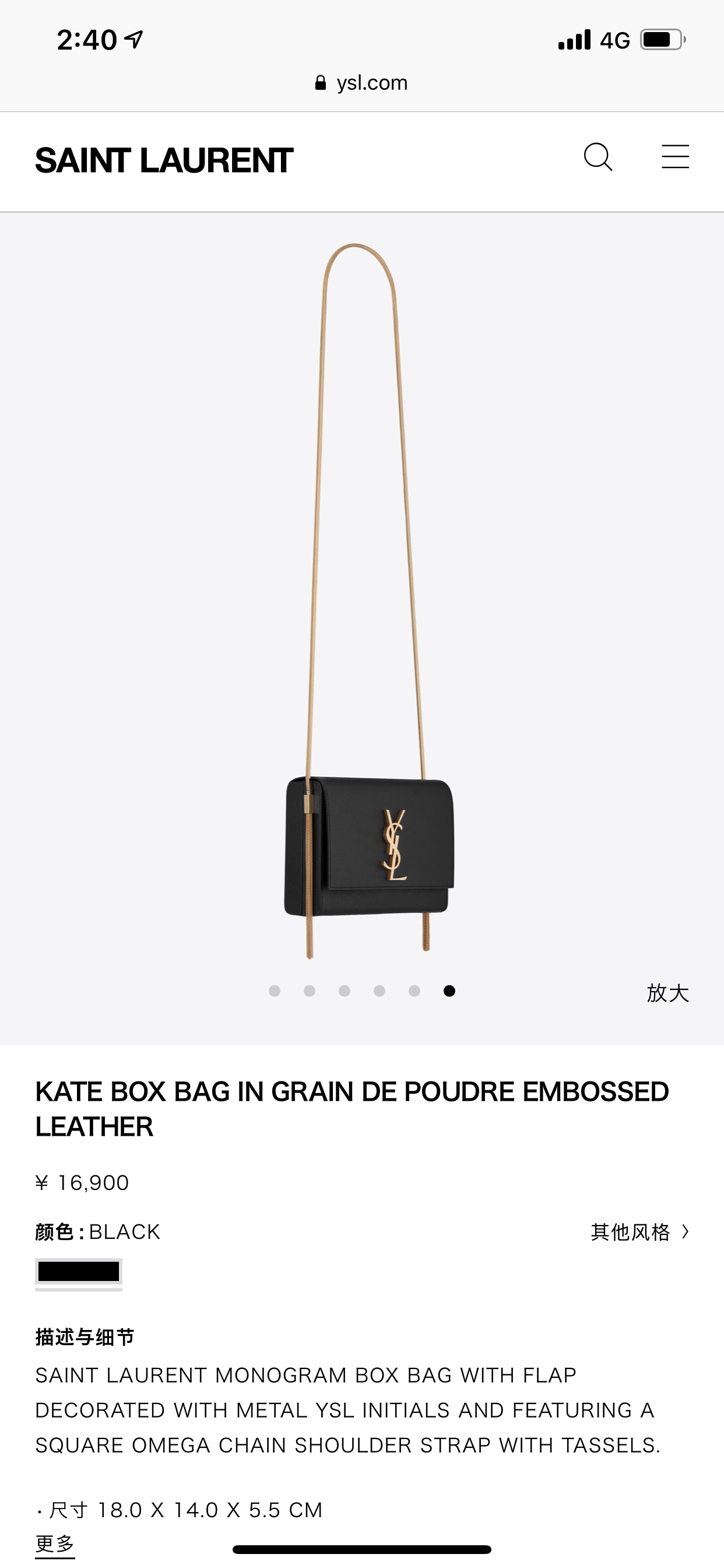 YSL ๐๐๐ญ๐ ๐๐จ๐ฑ ๐๐๐ 593122