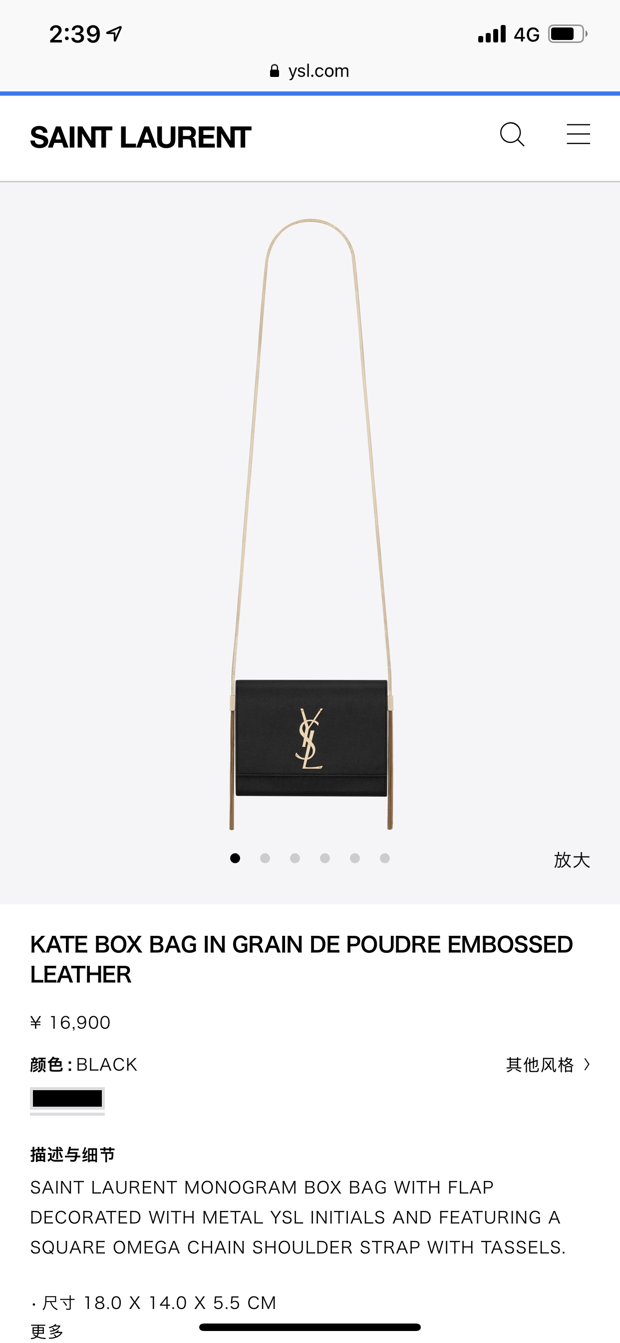 YSL ๐๐๐ญ๐ ๐๐จ๐ฑ ๐๐๐ 593122