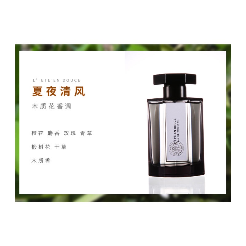 L'Artisan Parfumeur L'Ete en Douce EDT - Floral Woody Fragrance, 100ml 9 i1574872072 9978 0
