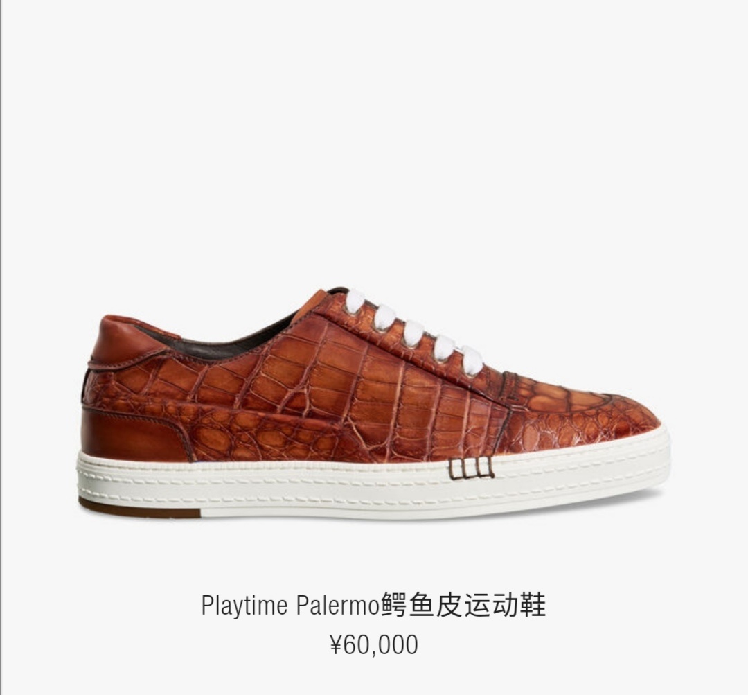 ๐ ๐ BERLU**ๅธ้ฒๆ PLAYTIME PALERMO ่ฟๅจ้ ็ฑๅๅ้ณ้ฑผ็บน็็ฎๅถๆ ้กถ