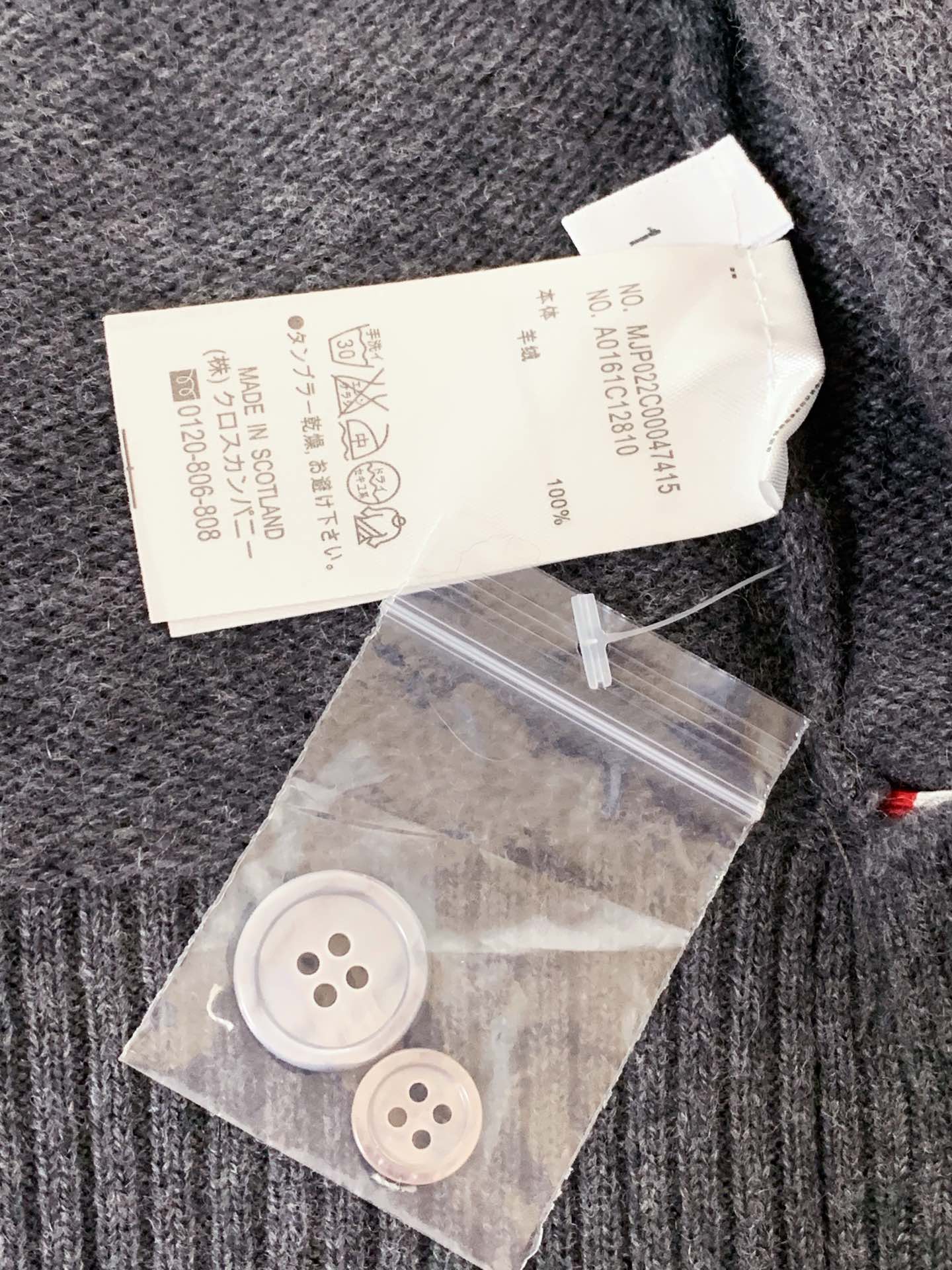 톰브라운 남성 반팔 126383 Thom Browne T Shirt 썸네일 이미지