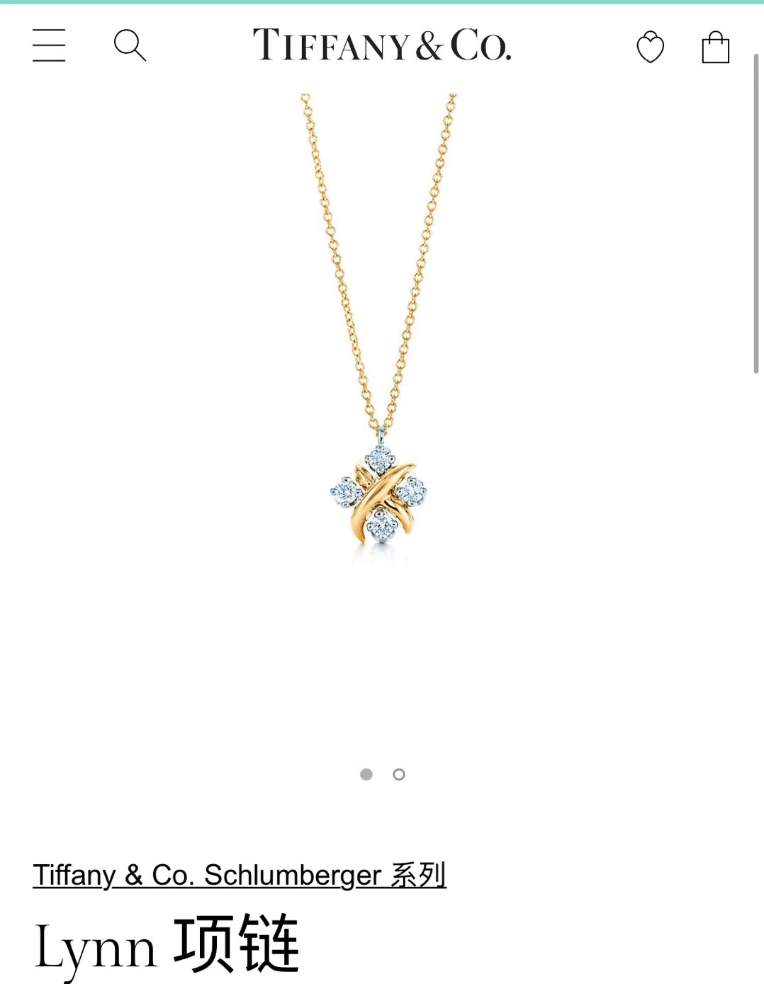Tiffany & Co. Tiffany 蒂芙尼项链 Schlumberger系列