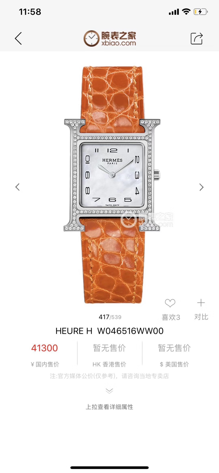 Yupoo Gucci Bags Watches Nike Clothing Jordan Yeezy Balenciaga Shoes
