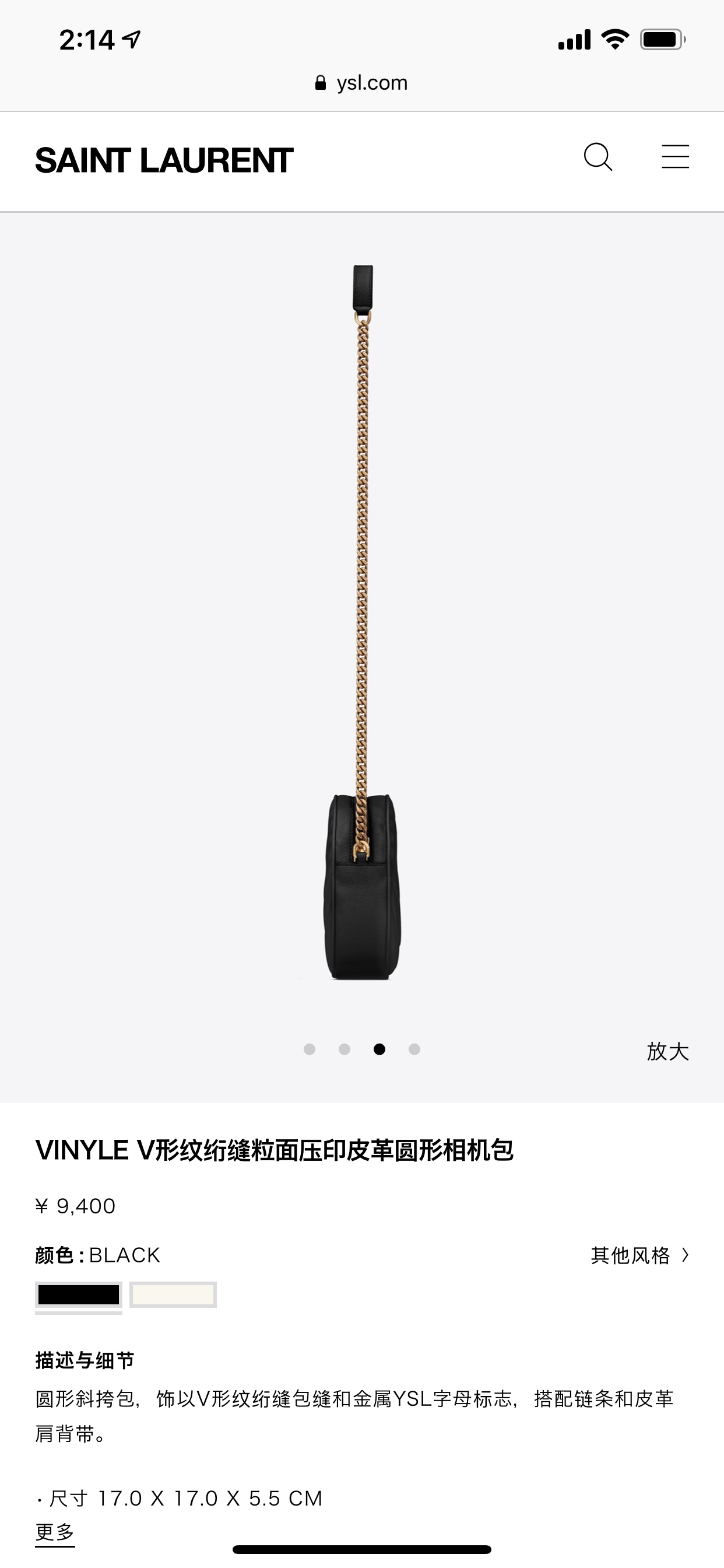 Saint laurent Ysl 最新VINYLE鱼子酱小圆包 610436黑色