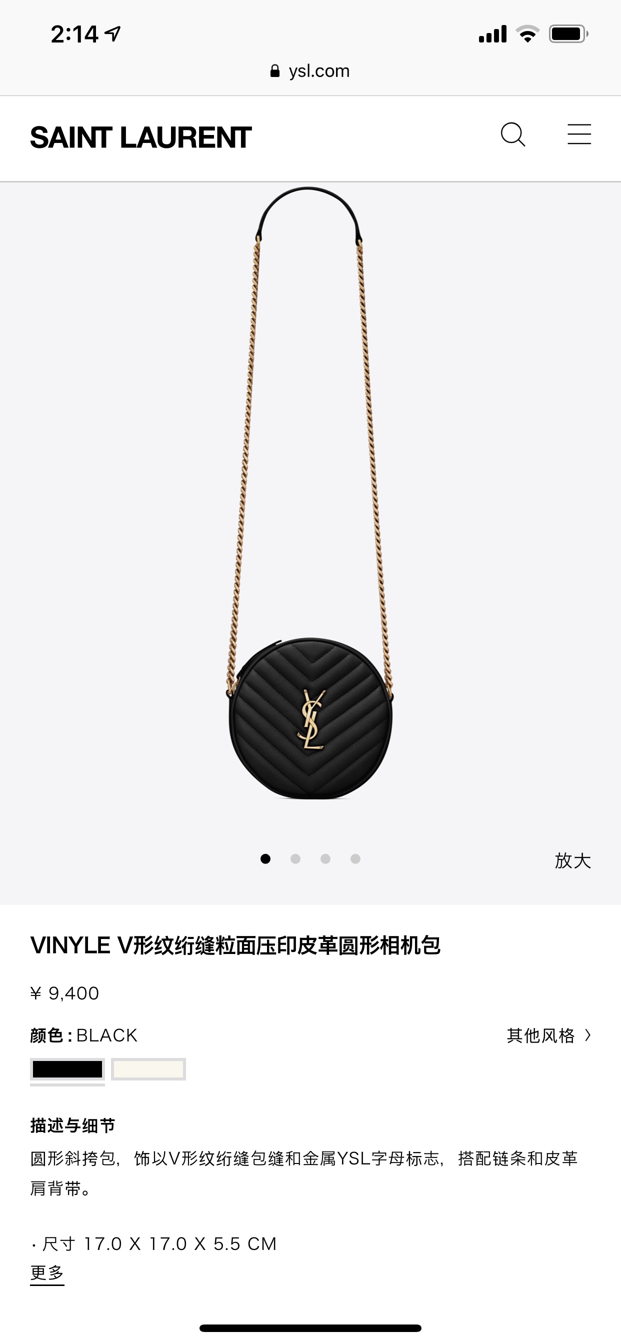 Saint laurent Ysl 最新VINYLE鱼子酱小圆包 610436黑色