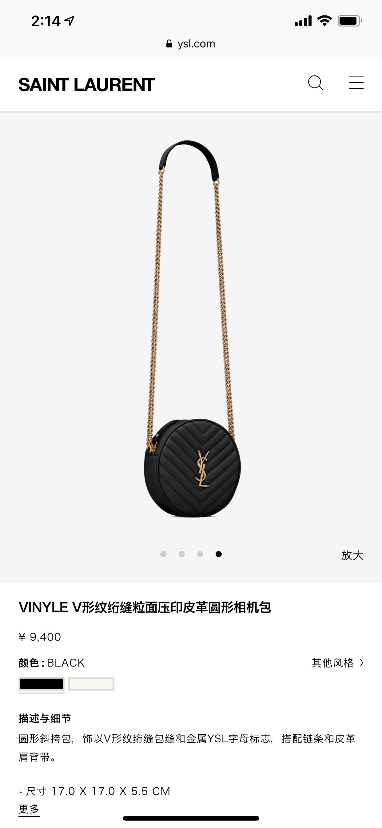 Saint laurent Ysl 最新VINYLE鱼子酱小圆包 610436黑色