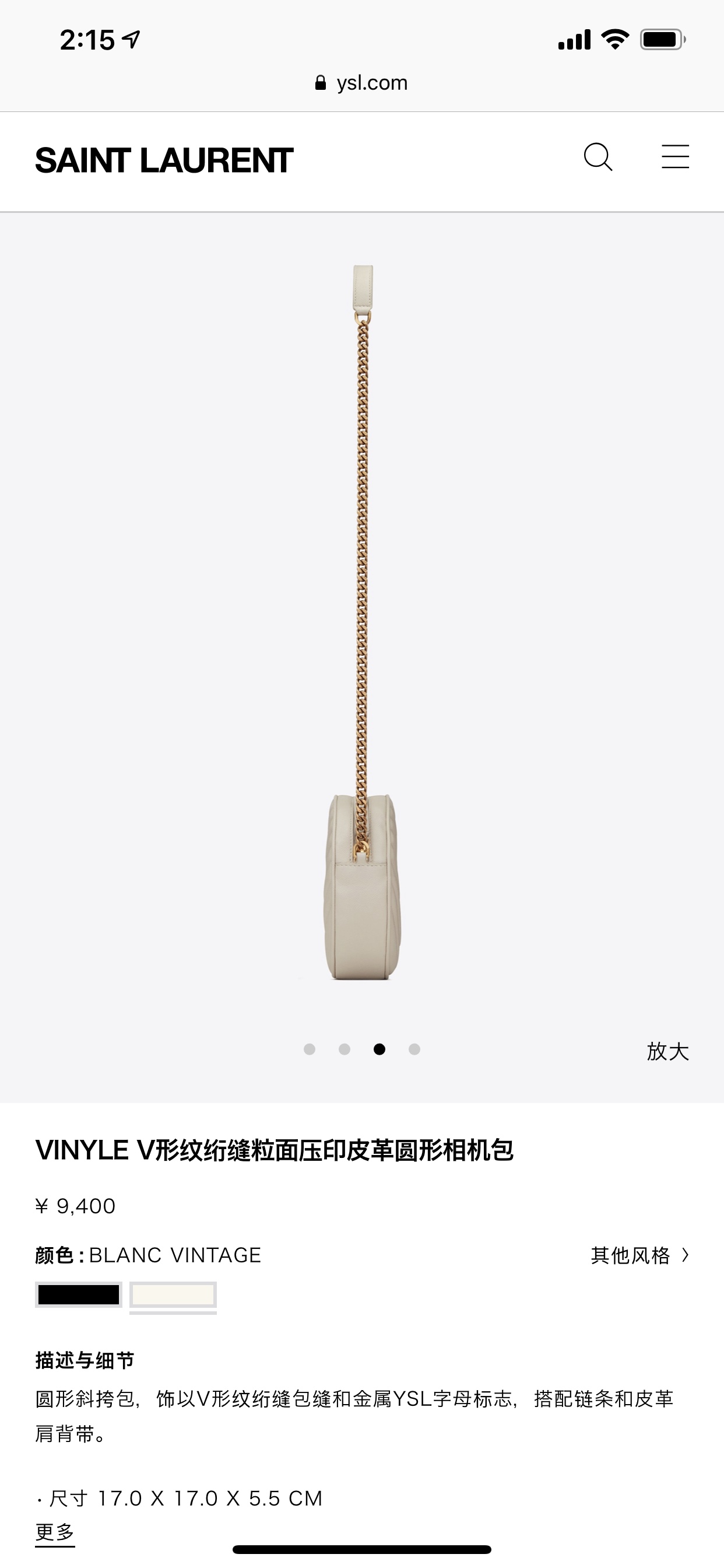 Saint laurent Ysl 最新VINYLE鱼子酱小圆包 610436白色