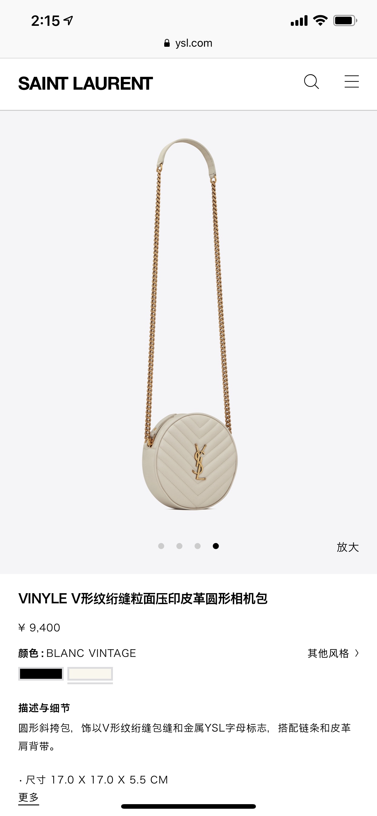 Saint laurent Ysl 最新VINYLE鱼子酱小圆包 610436白色