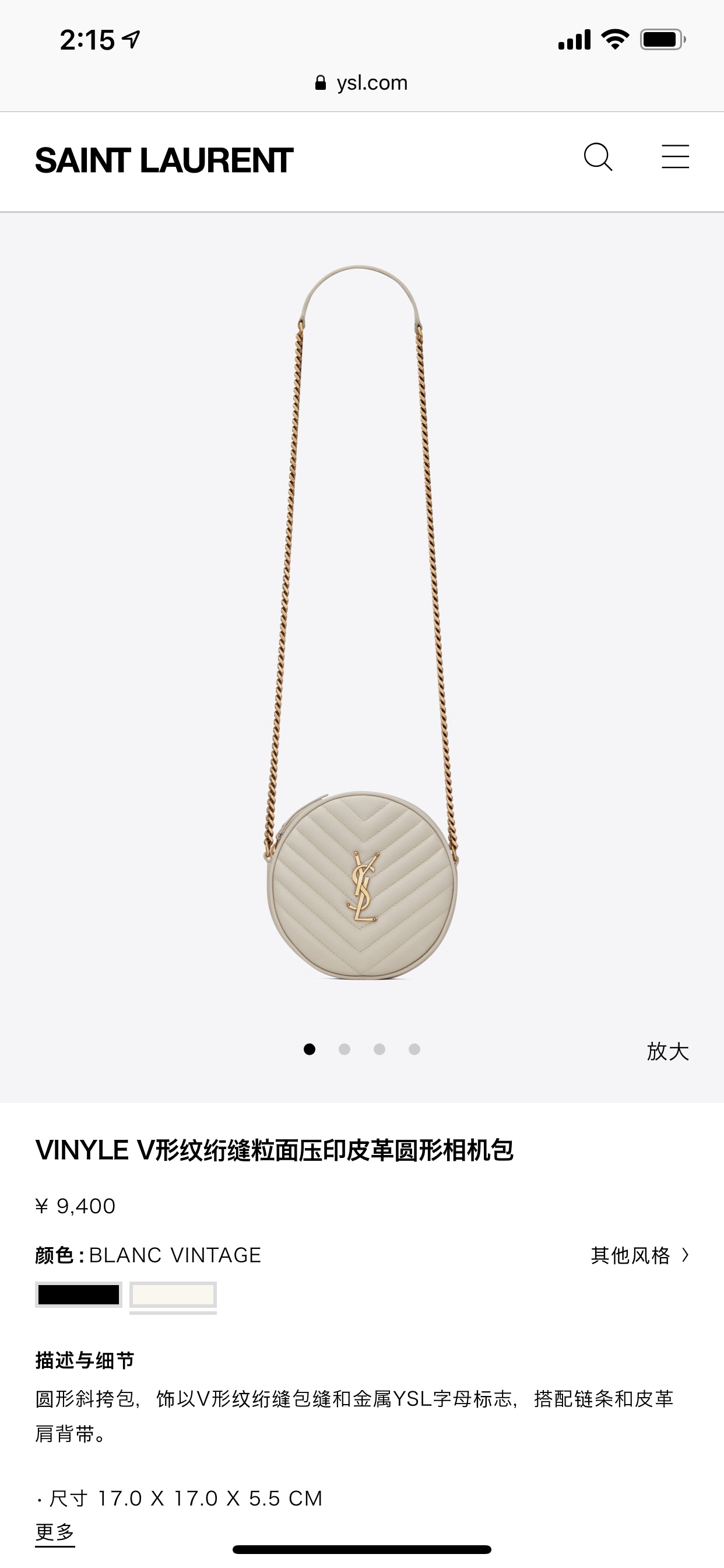 Saint laurent Ysl 最新VINYLE鱼子酱小圆包 610436白色