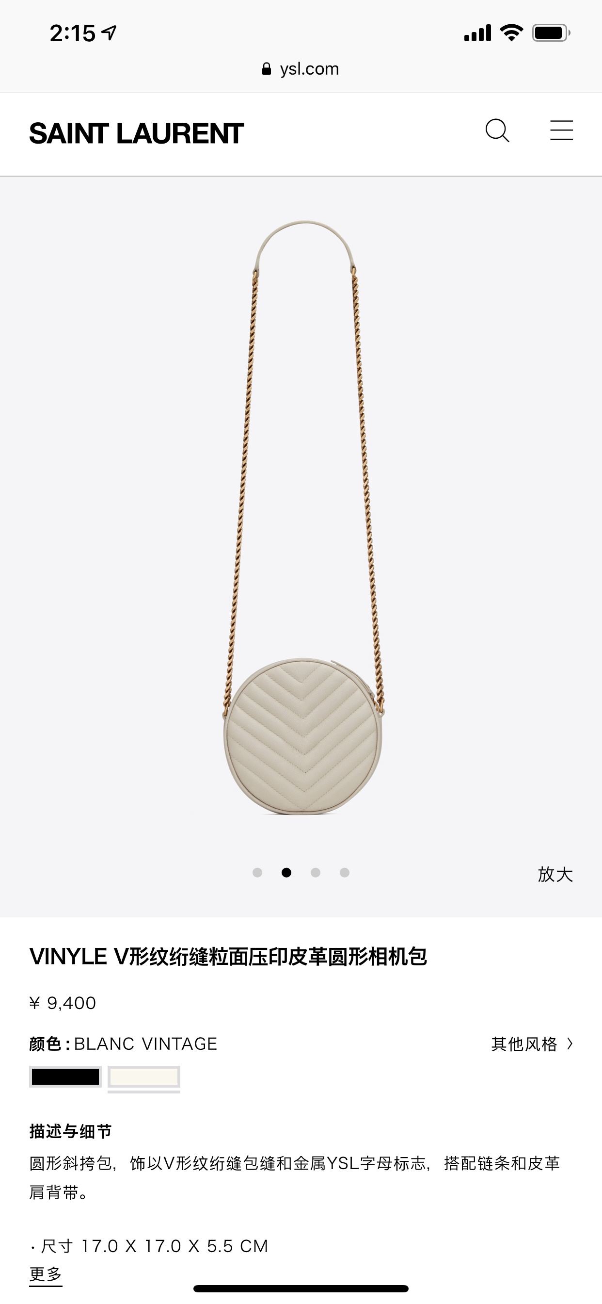 Saint laurent Ysl 最新VINYLE鱼子酱小圆包 610436白色