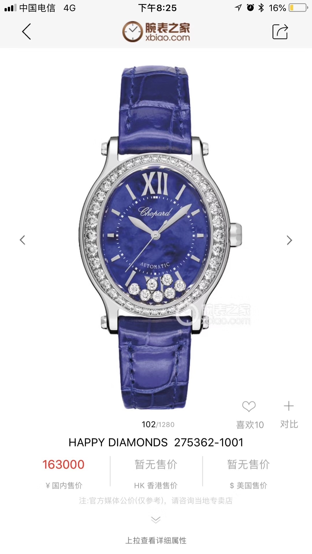 Chopard Blue 2892