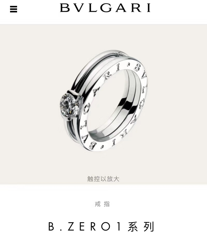 Bvlgari Biżuteria Pierścionek Unisex