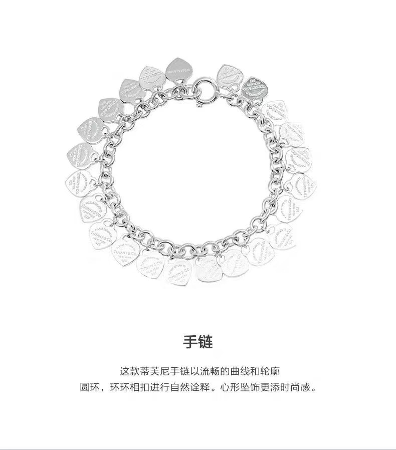 Tiffany & Co. Tiffany&Co.925纯银 本 多心牌手链
