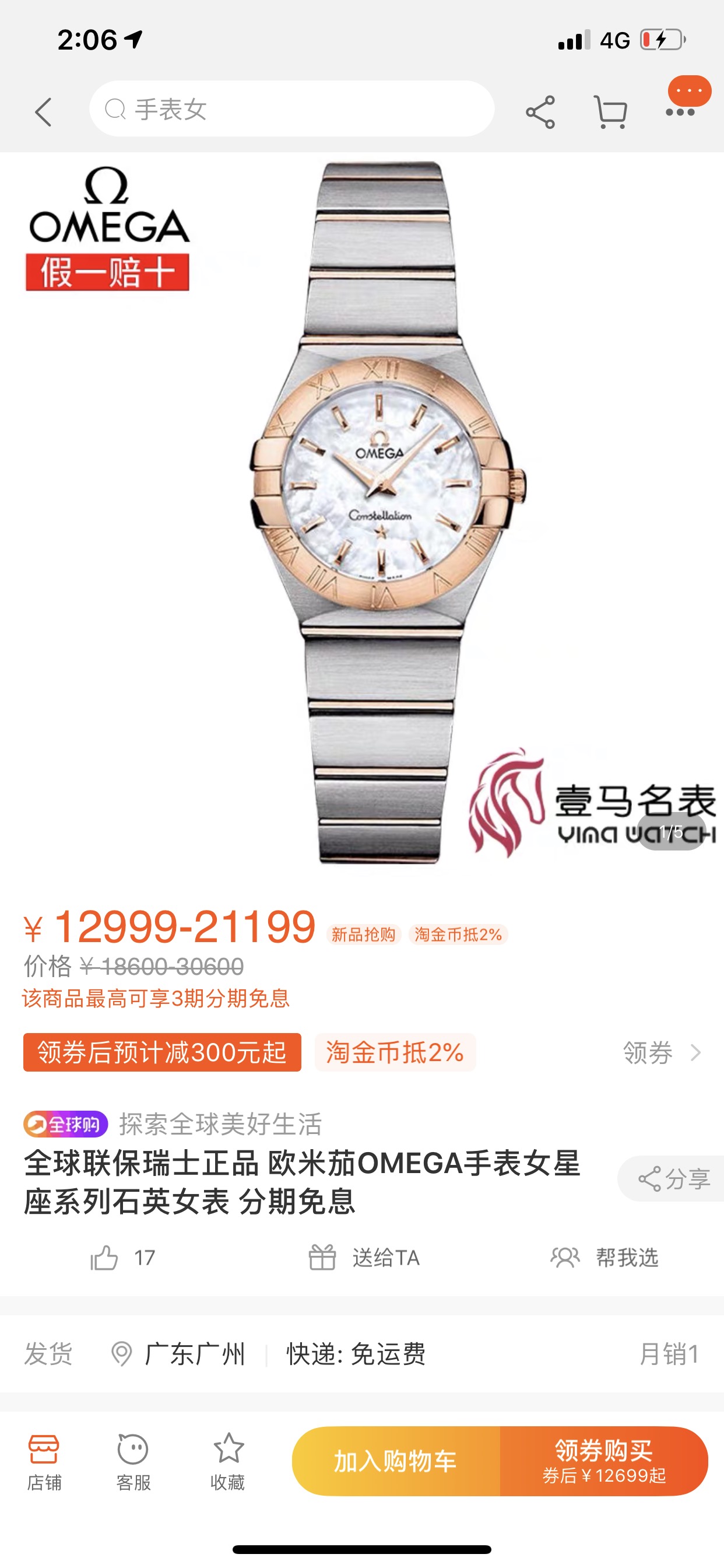 Yupoo Gucci Bags Watches Nike Clothing Jordan Yeezy Balenciaga Shoes
