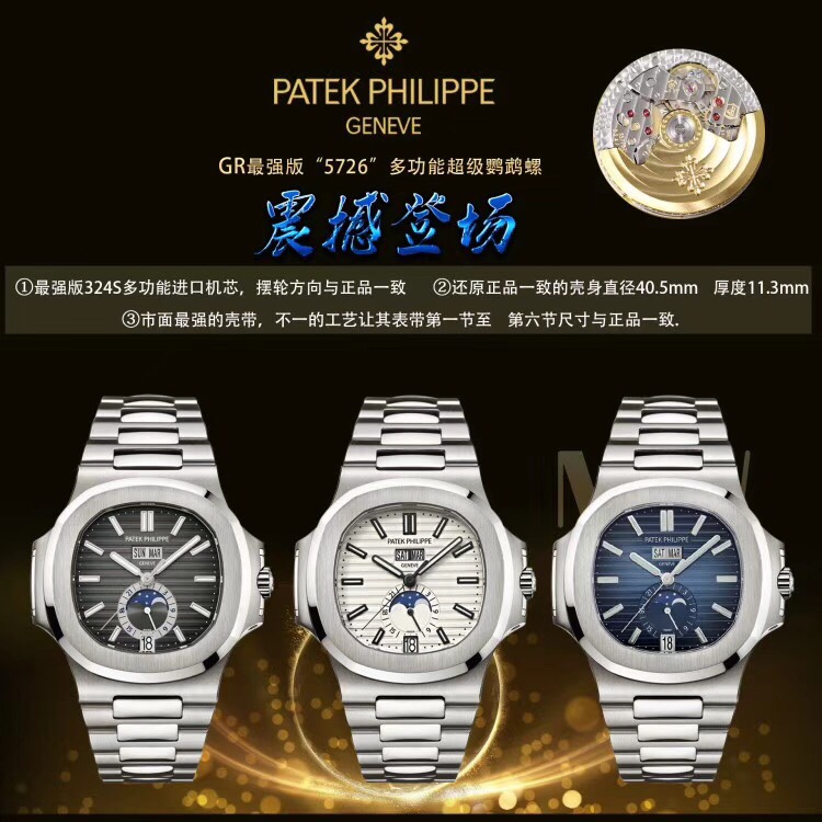 Omega - Nautilus