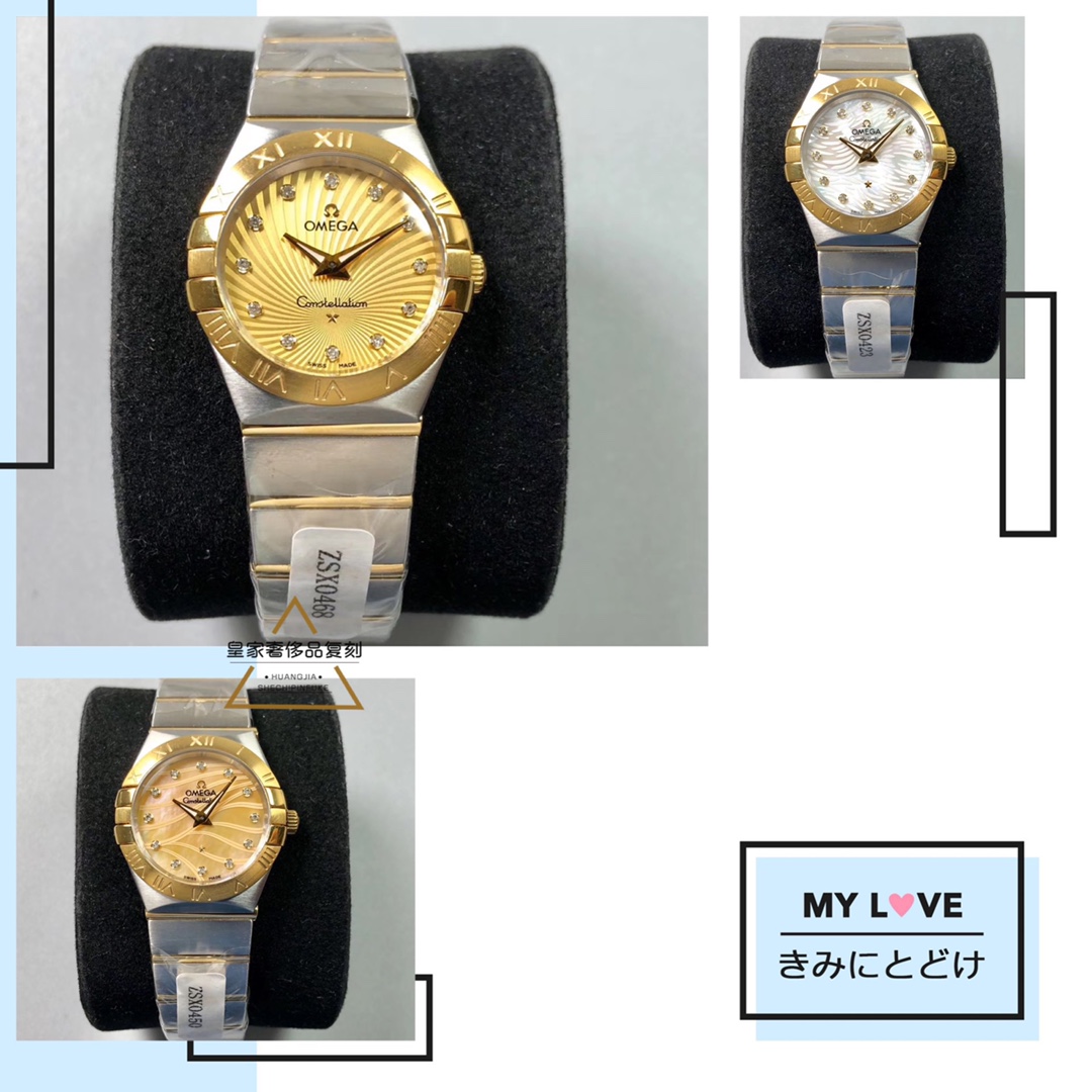 Omega 欧米茄超有颜值星座女款腕表