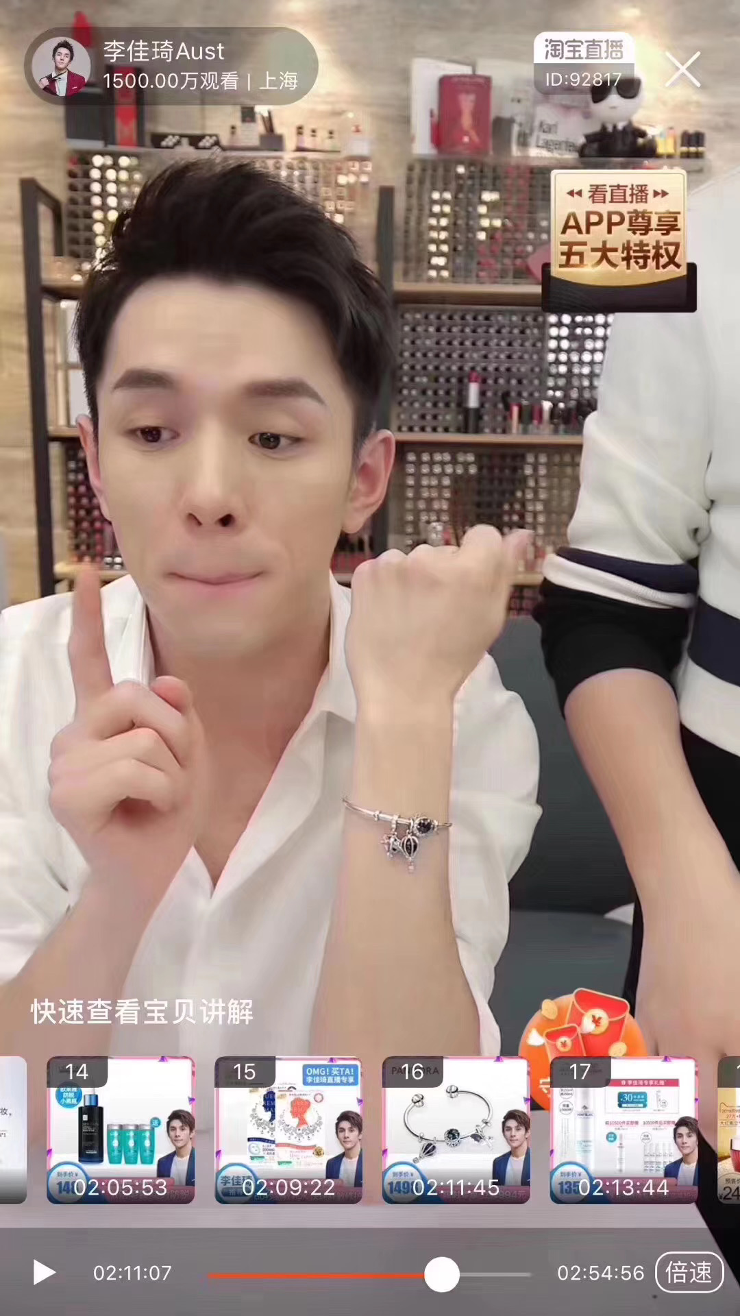 NO:103614,Your devil Li Jiaqi recommends PANDORA Christmas hottest OMG!! All girls, buy it, buy it, buy it!  High quality in sterling silver ~ super high price, Pandora packaging!  , Pandora finished bracelet, bracelet, pure silver19860909你们的魔鬼李佳琦推荐 PANDORA潘多拉圣诞爆款 OMG!! 所有女生们,买它,买它,买它！纯银高品质～超级劲爆价,潘多拉包装！,潘多拉成品手镯,bracelet,pure silver,Jewelry