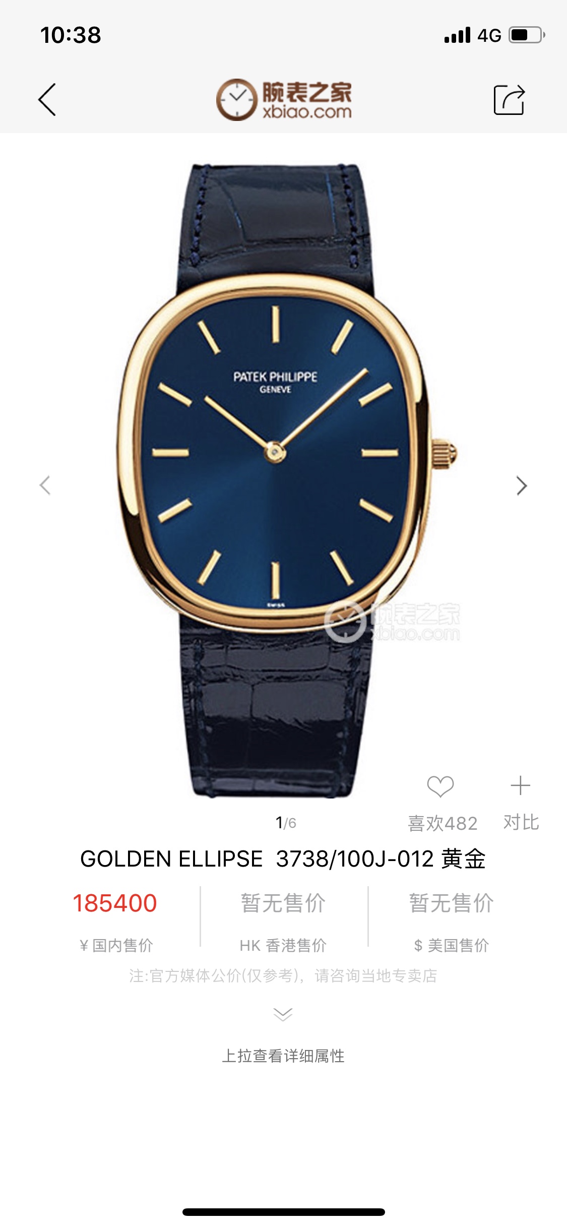 NO:394149,SJ, White Shell, Gold Shell Patek Philippe PP A, the first Golden Ellipse, movement model, imported automatic winding movement, as one of Patek Philippe's few oval watches, the Golden Ellipse series, size 36*40, realizes the perfect unity of watch shape and elegant style. This round shape is called 'rounded rectangle'. The degree of roundness depends on the length and width ratio and the size of the rounded arc. The width and length of the case adopt a golden ratio, so the shape ratio is quite perfect and the appearance is simple and clear. Although it is low-key among many series, it is also luxurious. Craftsmanship creates the V5 upgraded version to give you a different style. S1 exquisitely recommended men's mechanical watch, patek philippe, gold19860909SJ出品 白壳 金壳  百达翡丽 PP A 第一只Golden Ellipse粉墨登场 机芯型号 进口自动上链机芯, 作为百达翡丽为数不多椭圆形腕表的Golden Ellipse系列 尺寸 36*40 实现了腕表造型与优雅风尚的完美统一,这种似圆非方的形状我们称之为'圆角矩形',圆润程度取决于长宽的比例和圆角弧度的大小.表壳宽度与长度采用了黄金分割的比例,因此形状比例颇为完美,外形也简洁明净,在众多系列中虽为低调,却也奢华.匠心营造 V5升级版 让你拥有不一样的风格.S1精致推荐男士机械腕表,,patek philippe,gold,Watch