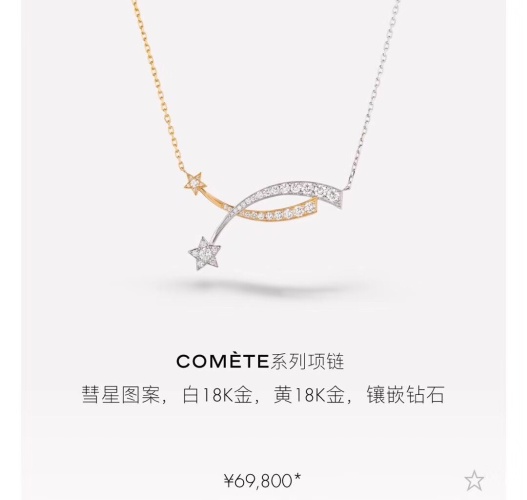Chanel Comète Necklace, Two-Tone Star Design, White & Yellow 18K Gold with Diamonds 1 Chanel Comète Necklace, Two-Tone Star Design, White & Yellow 18K Gold with Diamonds
