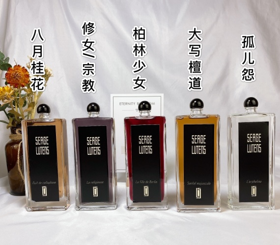 Serge Lutens Perfume Collection - Berlin Girl, Orphan, August Osmanthus 1 Serge Lutens Perfume Collection - Berlin Girl, Orphan, August Osmanthus