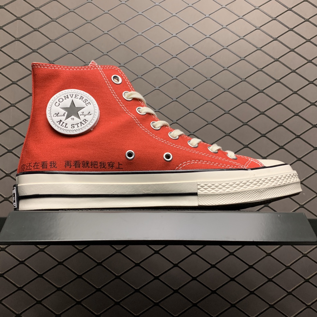 110   Converse 匡威  Chunk 70s 旺仔牛奶联名客制 高帮帆布休闲板鞋