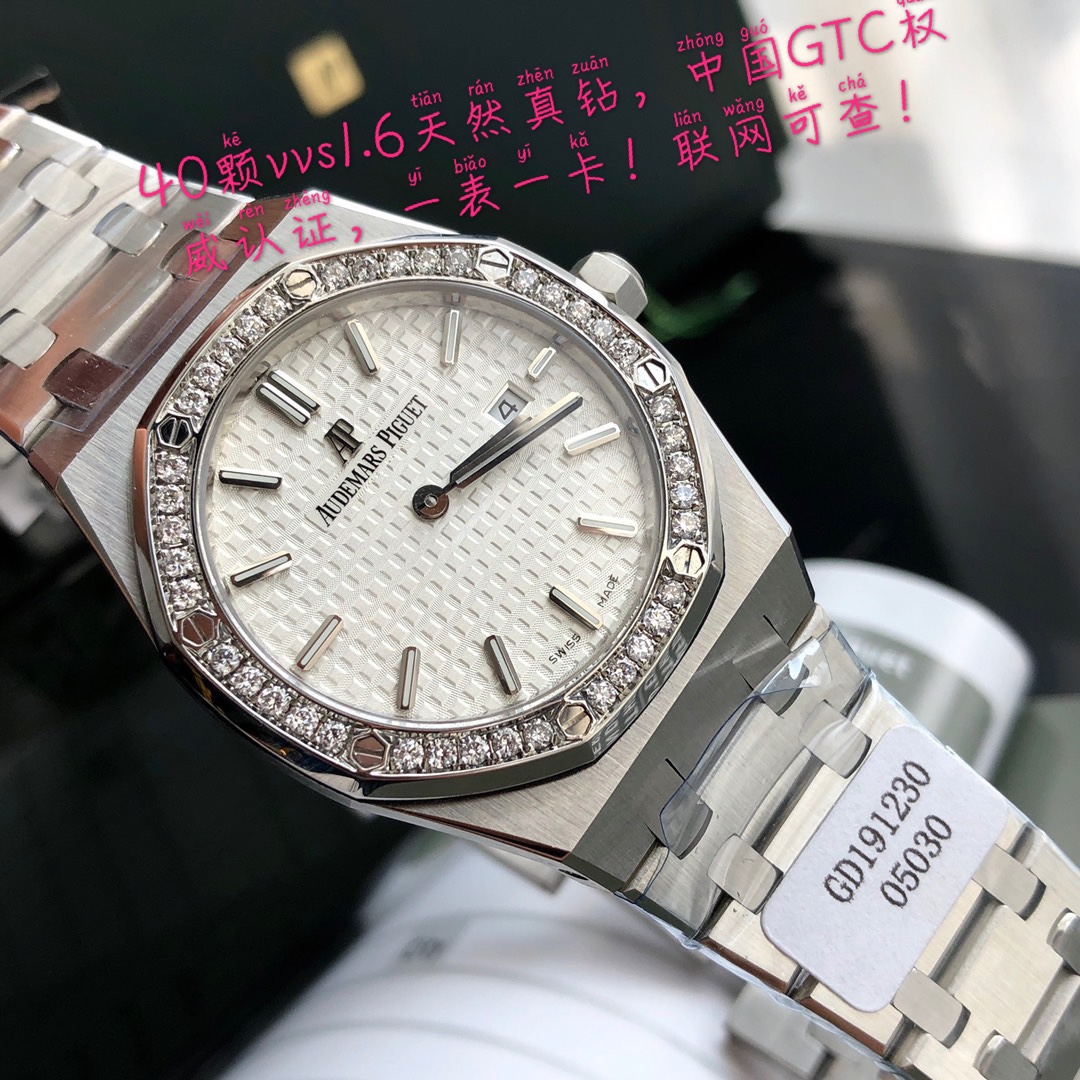 NO:143413,Special offer, package. AP women's models that are difficult to buy in the counter have arrived!  Today we are introducing women's watches in the Audemars Piguet Royal Oak series. The official model is 67651ST.ZZ.1261ST.01. The unique octagonal appearance of Audemars Piguet Royal Oak series also has Audemars Piguet's unique design style and also integrates the elegant style of women. It is deeply loved by ladies. Even if it is only a small size of 33 mm, it fully displays the unique pure beauty and firm lines of Audemars Piguet. The diamond-inlaid bezel also adds more softness to the ladies wearing it. (40 bright cut diamonds, total weight is about 0.71 carats) equipped with a Swiss quartz movement and has practical calendar display function. Ladies will not look heavy when worn. It is sold in a full set of packaging for sale in a counter. This type of product is generally not a large number. The quantity is limited.,,audemars19860909特惠活动,批.专柜很难买的AP女款到货啦！今天我们介绍的就是爱彼皇家橡树系列中的女士腕表.其官方型号为67651ST.ZZ.1261ST.01.爱彼皇家橡树系列独有的八角形外观还拥有爱彼独特的设计风格也将女士优雅风格融入其中,深受女士们的爱戴,即使只有33毫米的小尺寸,也将爱彼独有的纯净美感与刚毅线条展现的淋漓尽致. 而镶满钻石的表圈也为佩戴的女士增添了更多的柔美.（40颗明亮型切割美钻 总重约0.71克拉）搭载瑞士石英机芯、拥有实用的日历显示功能,女士们佩戴起来不会显得沉重 配专柜全套包装出售.这种货一般数量不是很多的.数量有限哦.,,audemars,Watch