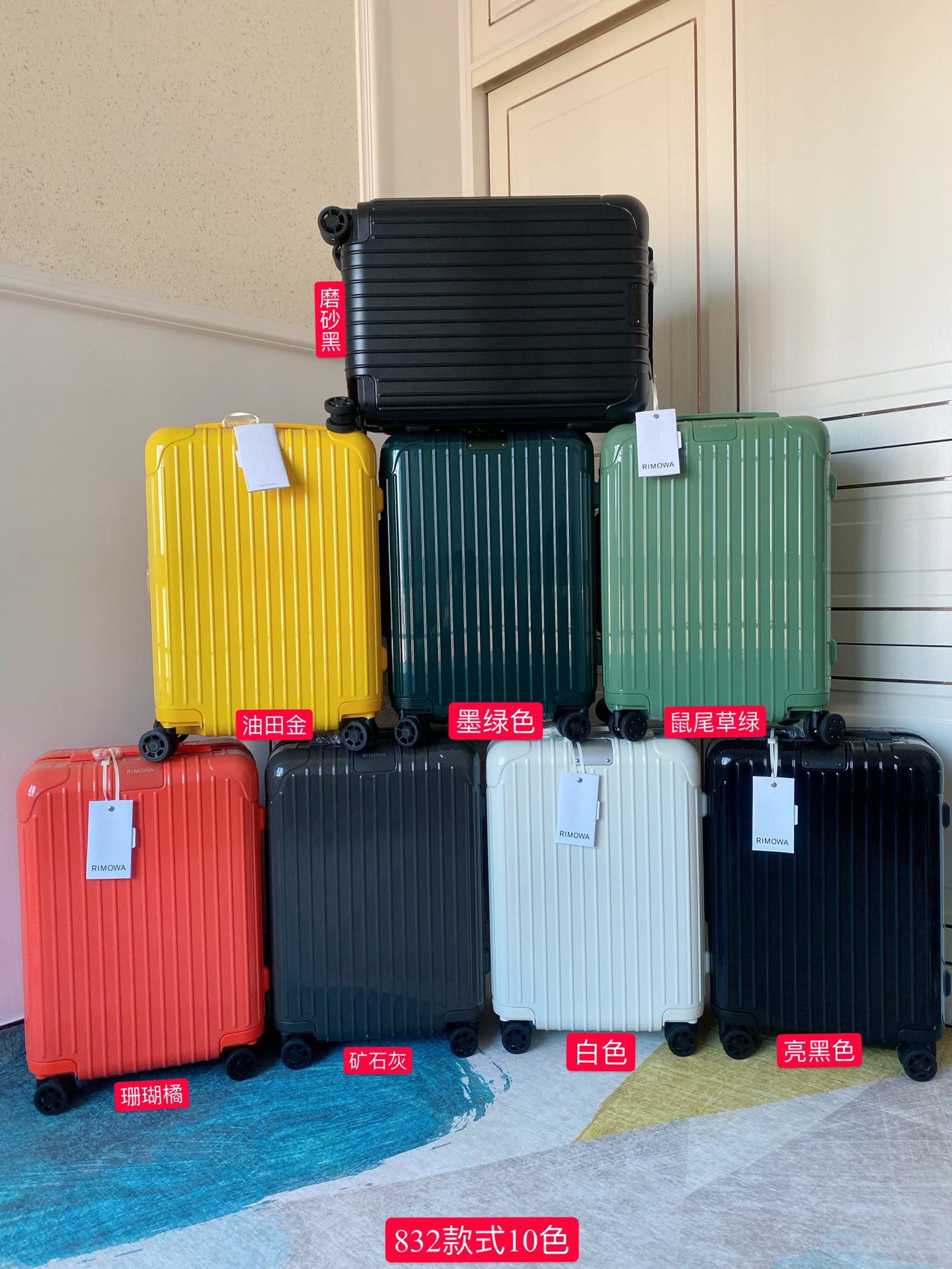 Actividad RIMOWA/日默瓦 Essential-832 serie, el antiguo éxito de mostrador de Salsa. Candado de aduanas. Varilla de alumin…
