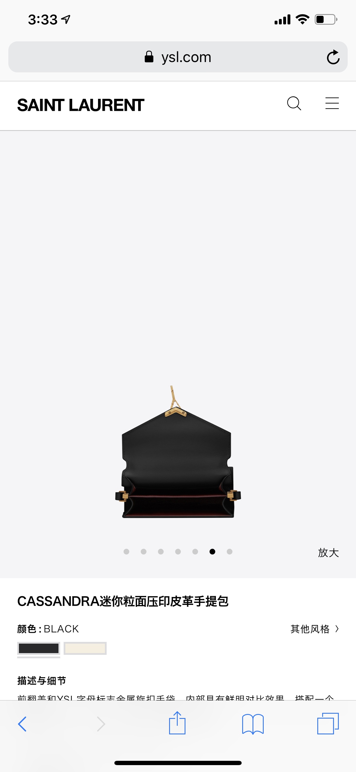 YSL 𝐂𝐚𝐬𝐬𝐚𝐧𝐝𝐫𝐚 Mini 20CM 鱼子酱纹手拎包 602716黑色/金扣
