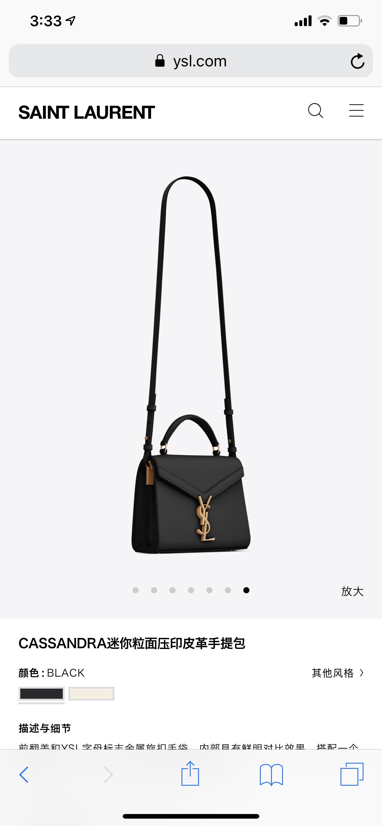 YSL 𝐂𝐚𝐬𝐬𝐚𝐧𝐝𝐫𝐚 Mini 20CM 鱼子酱纹手拎包 602716黑色/金扣