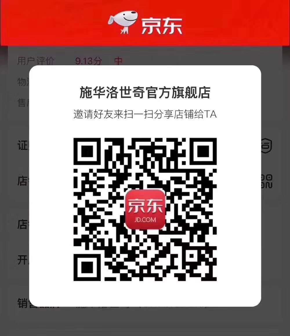 NO:553332,Direct mail from Swarovski JD flagship store - JD channel supply - free shipping for any two choices (free crystal pen when placing an order, random color). Direct mail from JD flagship store. Matched with Swarovski flagship store packaging 'four-piece package + warranty card + receipt + Swarovski greeting card + JD VIP card'. See Figure 5 for details!! Greeting cards can be written for free. Remember to note clearly if needed.  Keep the word count within 15 words,,swarovski19860909施华洛世奇京东旗舰店直邮 - 京东渠道货源- 全场任选两款包邮 (下单赠送水晶笔一支·颜色随机)京东旗舰店直邮 搭配施华洛世奇旗舰店包装《四件套包装+保修卡+小票+施华洛贺卡+京东VIP卡片》详情可以见图5哈!! 贺卡可以免费代写祝福语 需要的记得备注清楚哦 字数控制在15个字以内,,swarovski,Jewelry