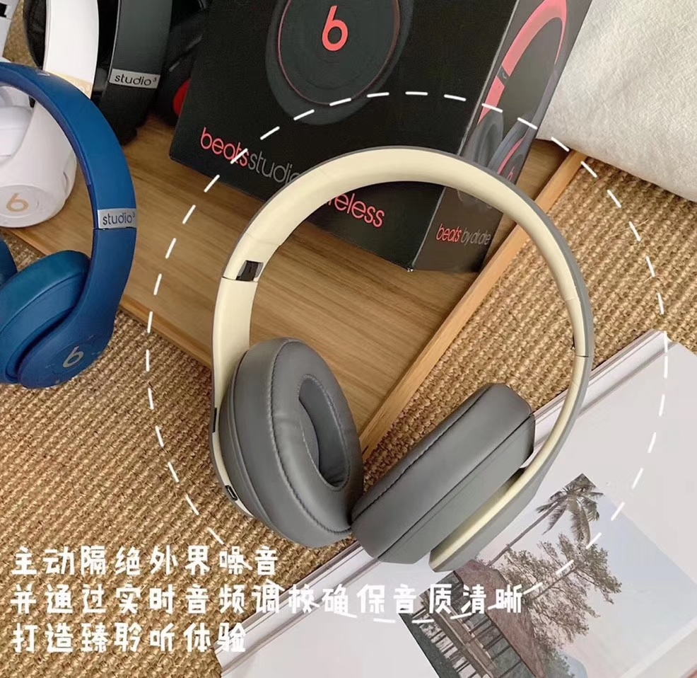 售价:58💰魔音耳机篇☯️柏林自带版(IOS正版弹窗得物官网渠道货)区别通货几十块钱,solo3代高端柏林之声,全套包装𝐁𝐞𝐚𝐭𝐬 𝐒𝐭𝐮𝐝𝐢𝐨𝟑 𝐖𝐢𝐫𝐞𝐥𝐞𝐬𝐬无线蓝牙🎧头戴式耳机⑦色开炸声音不设线#带弹窗版!魔声最强性价比版本✨
【带弹窗!带弹窗!带弹窗!】⚠
买耳机就认准这个b!耳机中的潮流教主!小红书已爆!!
(红色/黑红/灰金/黑金/黑色/蓝色/白色)
情怀款,兄弟们必入啊!为声音而造,为感情而生!
无线本该如此!条形码可扫,成本降到最低!渠道货手慢无!
无线聆听,尽显本色,⚠打开电源就能连接到手机,弹窗即显示,连接后即显示电量!⚠长时间续航,打动内心的be@ts聆听体验,为你释放出音乐的魅力!
畅享音乐,拒绝噪音,拥有精准调音的声学系统,感应式的主动消噪,实时音频校准,密闭隔音,静听天籁!让你宛如身临其境!耳机界的颜值担当!拥有流畅的曲线和带有转轴的耳罩,自然贴合,成就更佳的舒适性和声音播放效果!!!
弃用手中的入耳式耳机吧,长时间使用入耳式会比头戴式对耳朵听力的影响高达百分之30!我们的耳朵是用来聆听这个世界的,所以保护耳朵,从带头戴式耳机做起!头戴式就认准Beats‼️