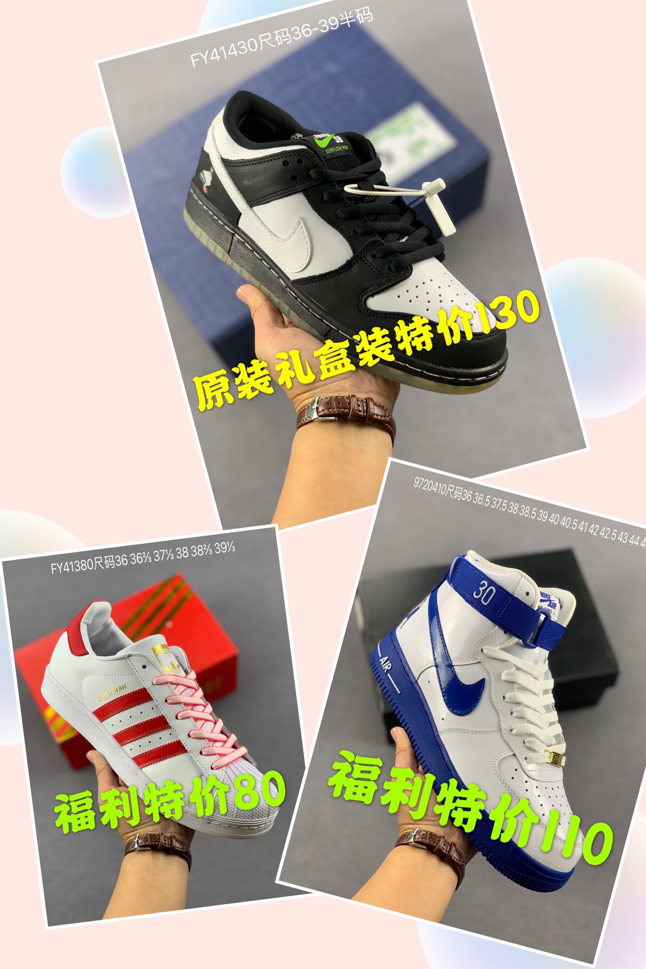 Yupoo Gucci Bags Watches Nike Clothing Jordan Yeezy Balenciaga Shoes
