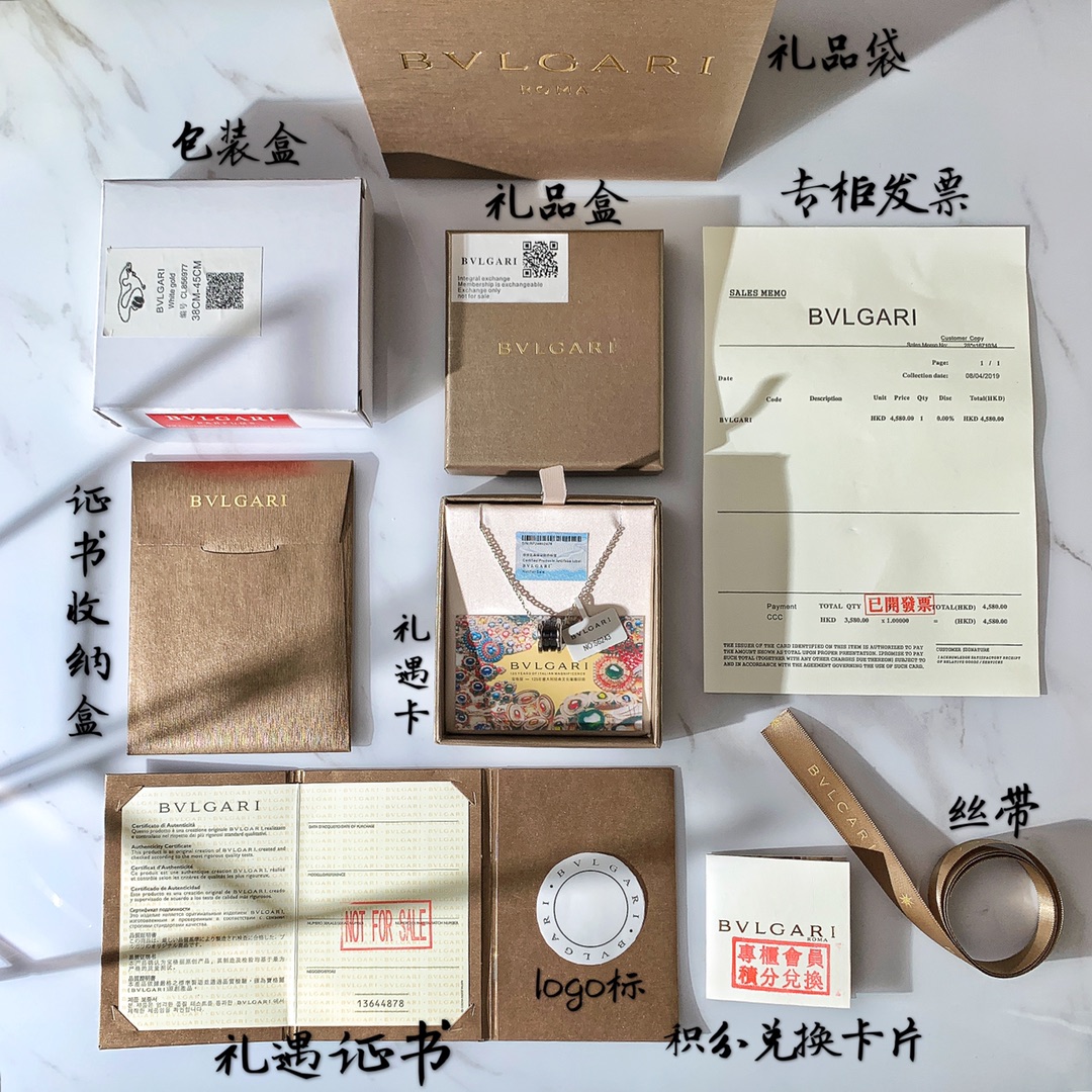 BVLGARI宝格丽慈善款小红人项链