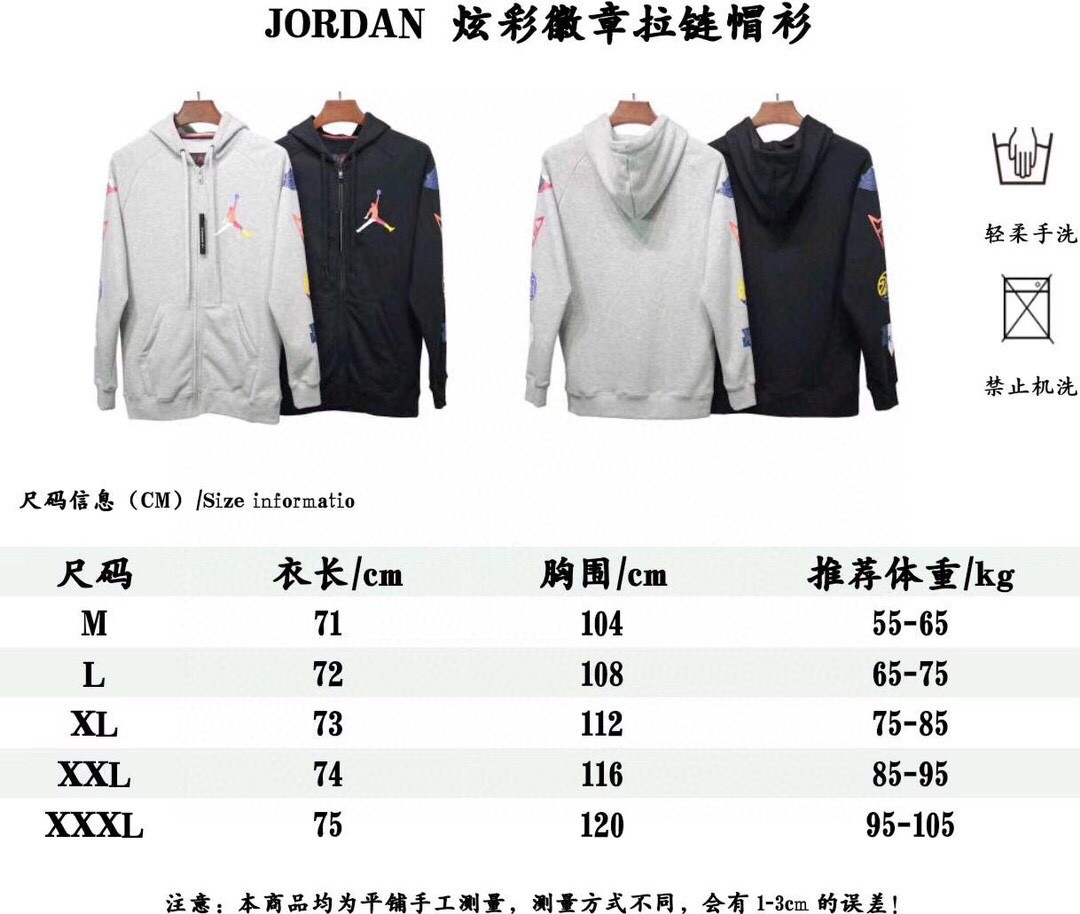 Air Jordan 2019 sudadera con capucha y cremallera de insignias coloridas - tabla de tallas
