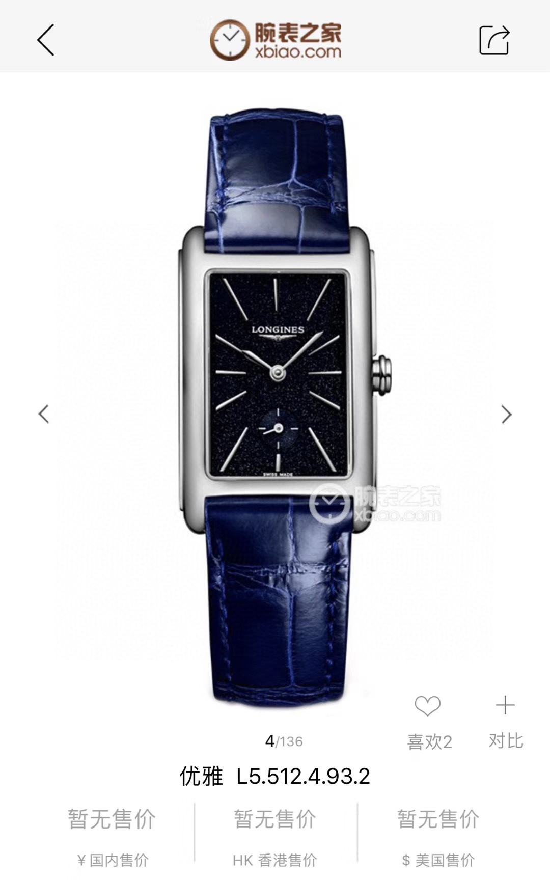 Longines 浪琴戴卓维纳系列腕表