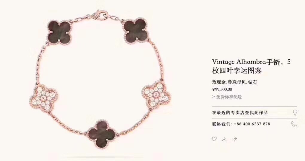 NO:101698,Fanjia Precision Edition Gray Shell Spaced Diamond Five-color Bracelet, Vca Bracelet, bracelet19860909梵家精工版 灰贝间隔钻五花手链,Vca手链,bracelet,Jewelry