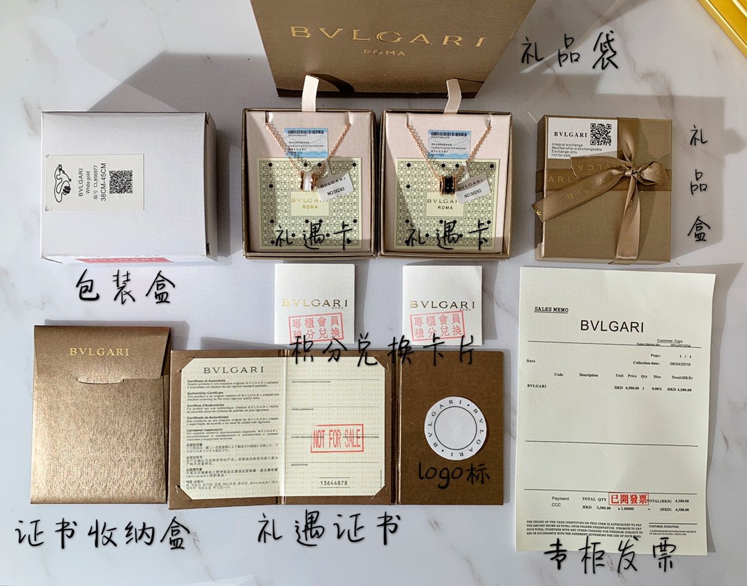 BVLGARI宝格丽经典款黑白陶瓷项链