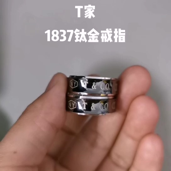 Tiffany & Co. Tiff 1837钛金戒指