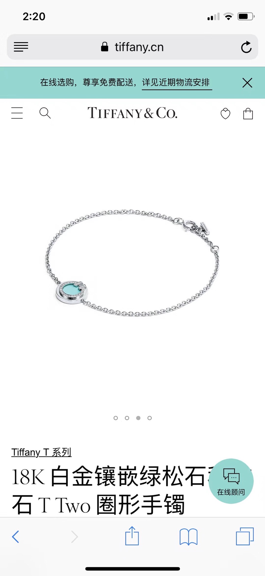 NO:102361,Tiffany Tiffany New Model is on sale, circle double t with diamonds, turquoise bracelet, selected imported German s925 sterling silver, electroplated thick gold, not fading but allergic, natural turquoise, original one-to-one custom-made, super-search, Tiffany bracelet, tiffany, bracelet, pure silver19860909Tiffany 蒂芙尼 新款上市 圆圈双t带钻 绿松石手链 精选德国进口s925纯银材质电镀厚金 不褪色不过敏 天然绿松石 原版一比一定制 超精工,蒂芙尼手链,tiffany,bracelet,pure silver,Jewelry
