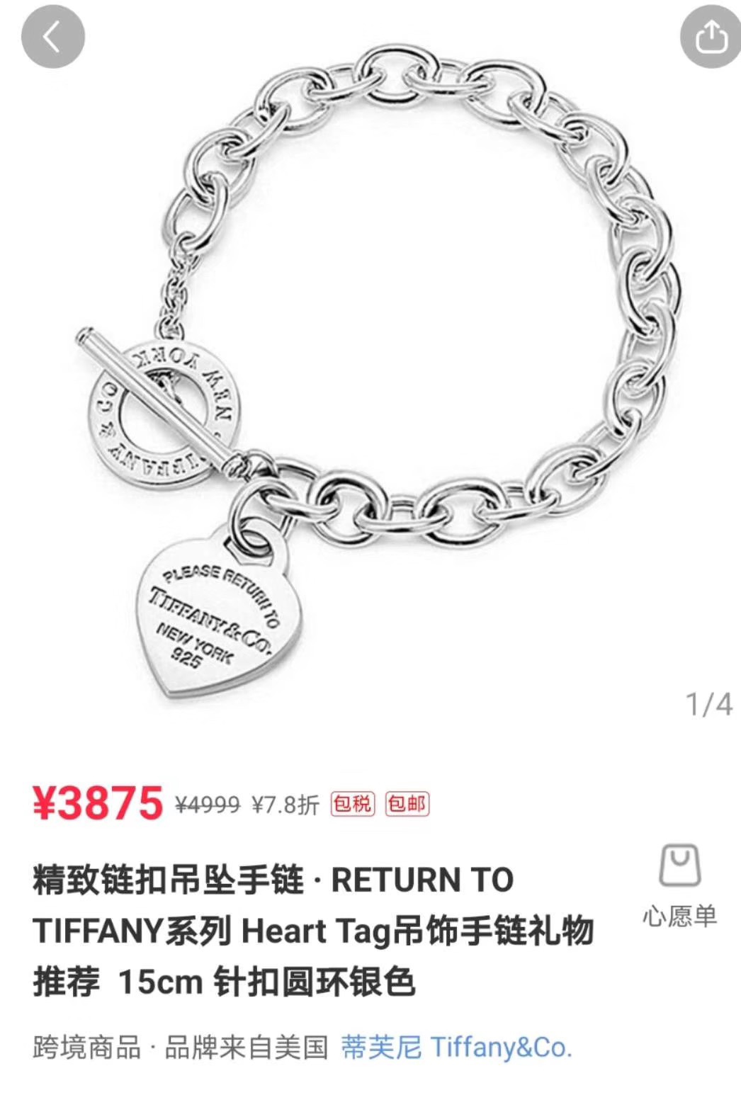 Tiffany & Co. 3800+